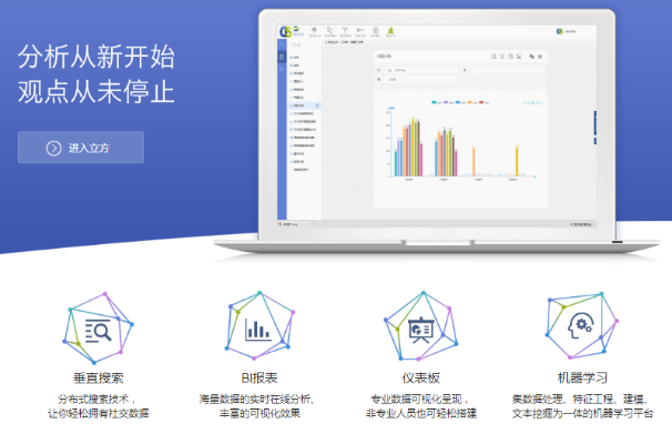 数据分析必备软件推荐-第3张图片-www.211178.com_果博福布斯