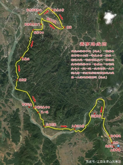 介绍武夷山马拉松路线图参赛经验背后故事，一网打尽-第2张图片-www.211178.com_果博福布斯