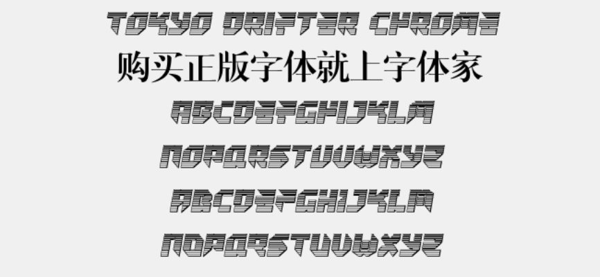 西甲字体 西甲官方授权字体使用说明-第1张图片-www.211178.com_果博福布斯