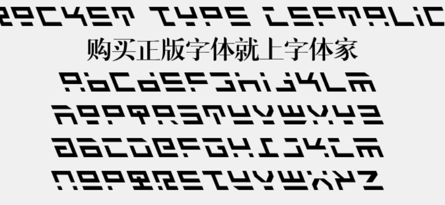 西甲字体 西甲官方授权字体使用说明-第2张图片-www.211178.com_果博福布斯