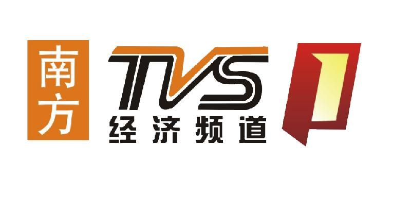 南方广东广东南方经视频道tvs1 南方广东广东南方经视频道tvs1的特色节目介绍-第3张图片-www.211178.com_果博福布斯