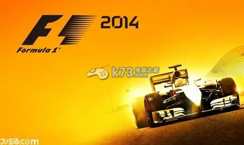 2014年F1赛车赛程速度与激情的全球巡演-第2张图片-www.211178.com_果博福布斯